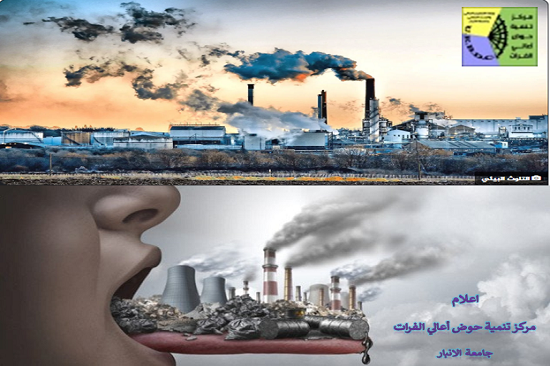 Data on pollutant concentrations in Iraqi airspace according to measurements provided by satellites